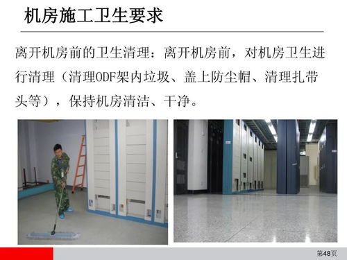 干貨丨通信設備安裝工程施工工藝圖解